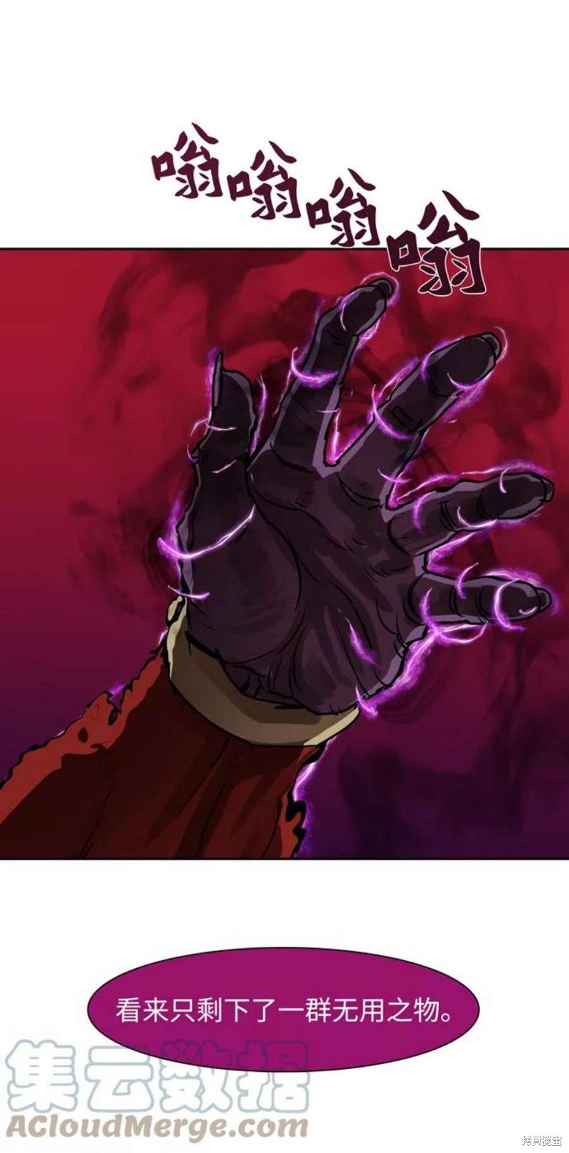 第181话