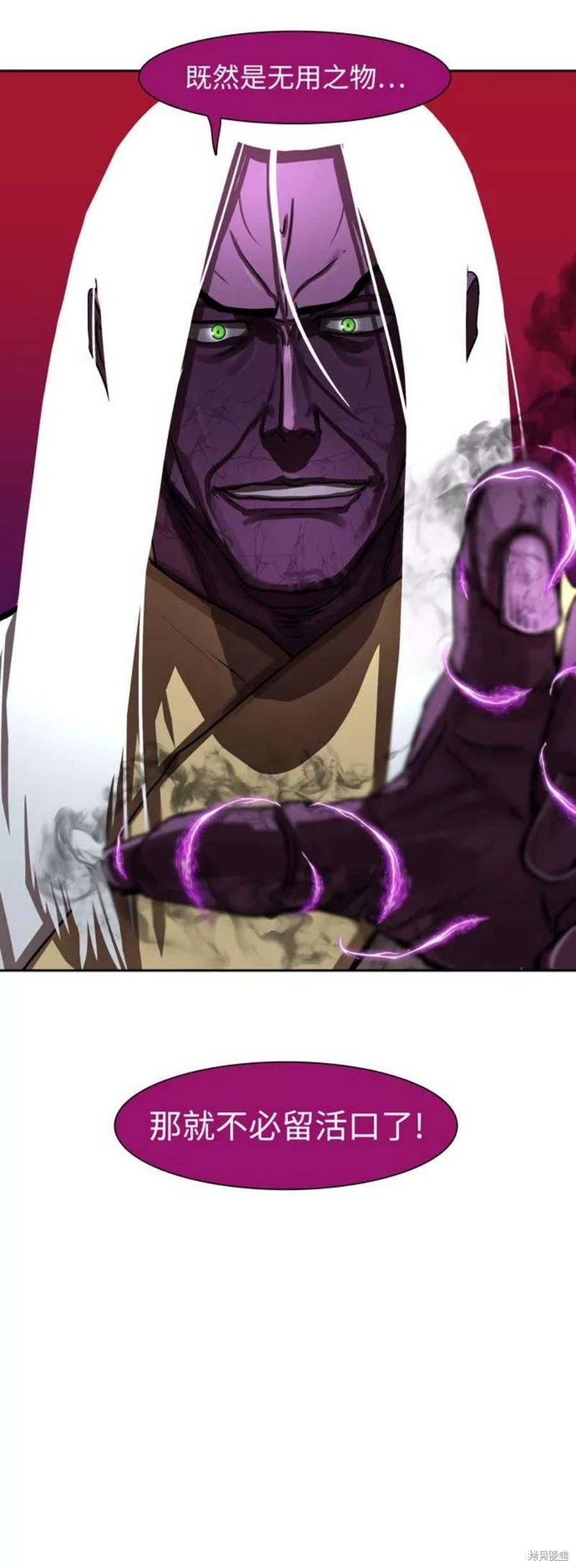 第181话