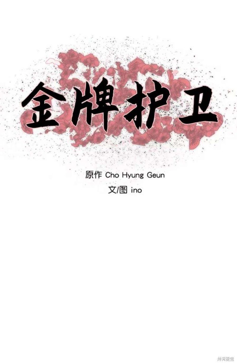 第181话