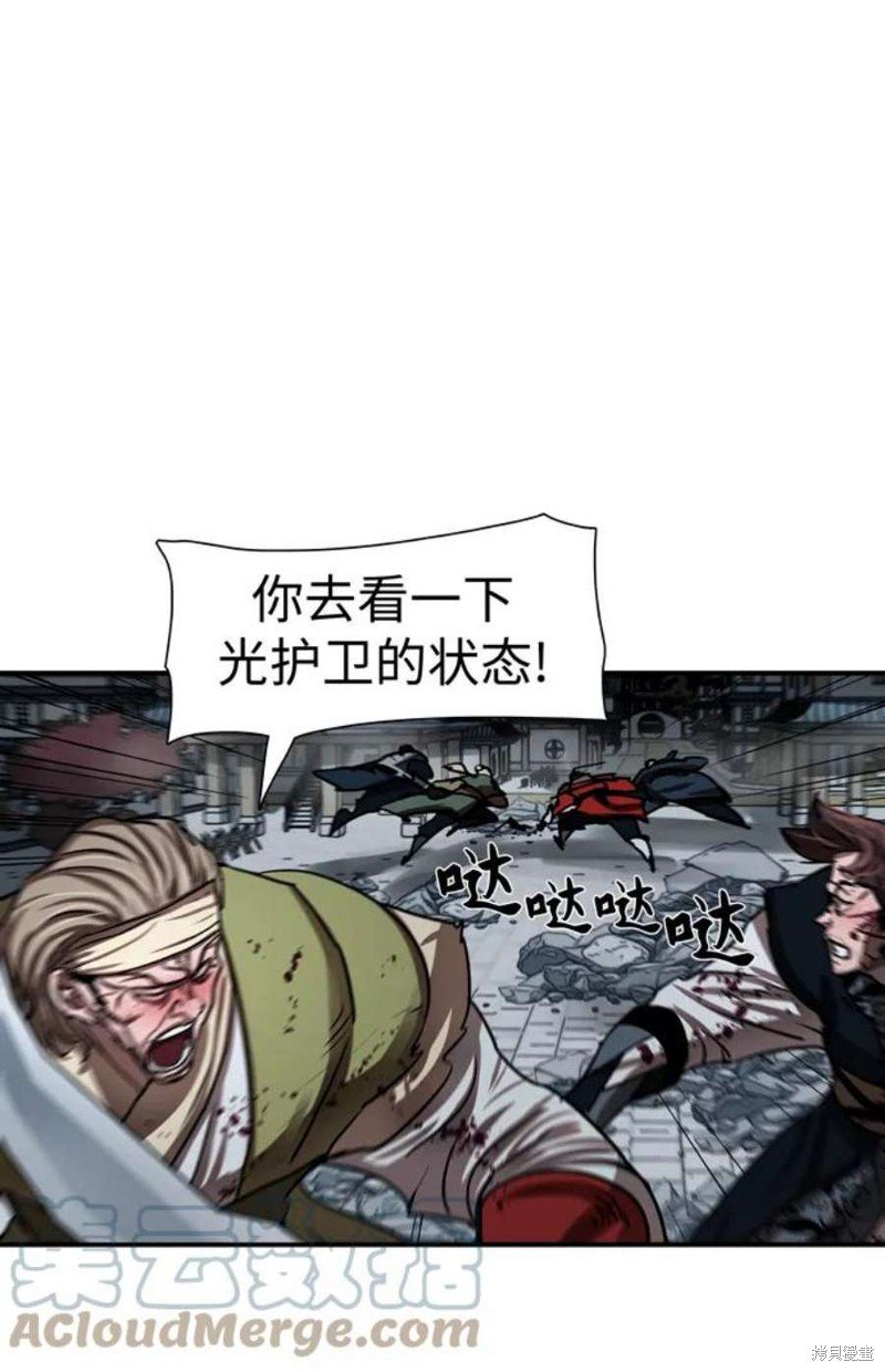 第181话