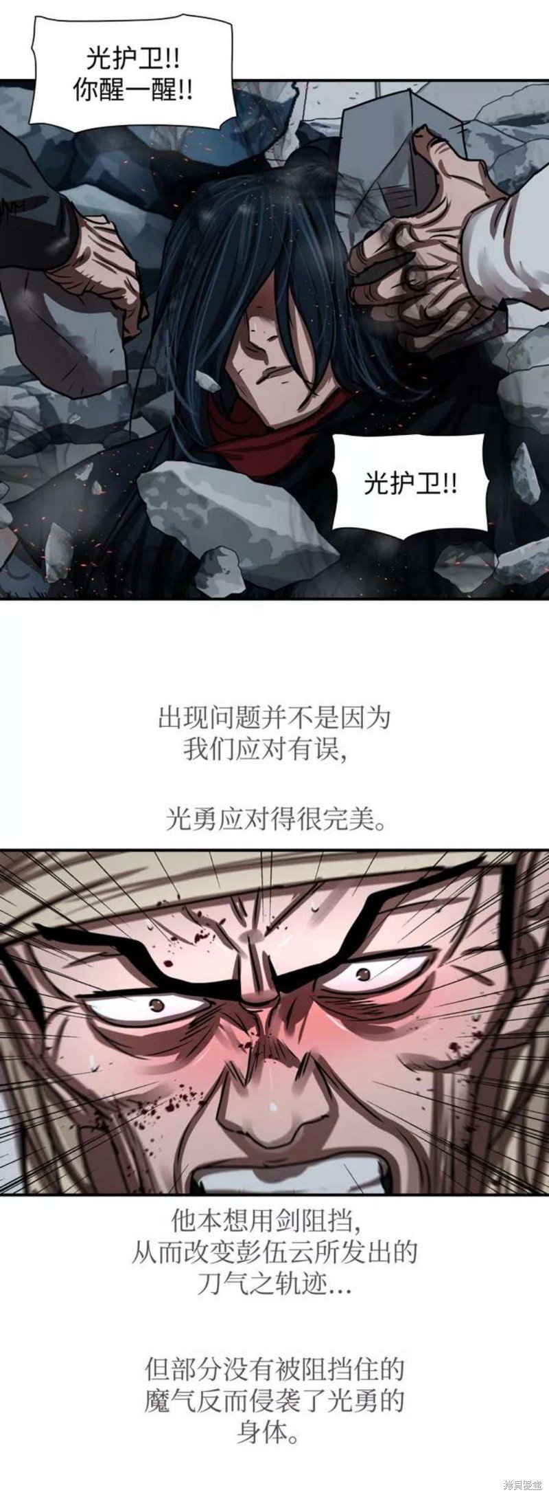 第181话