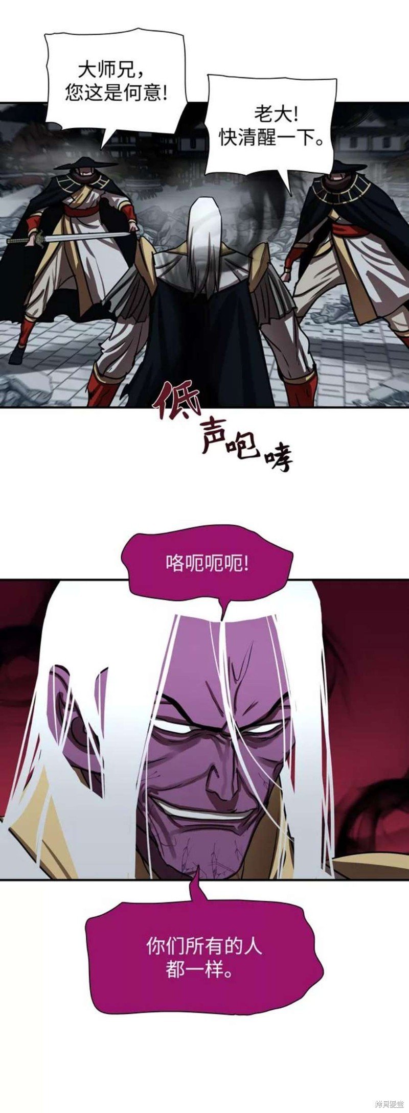 第181话