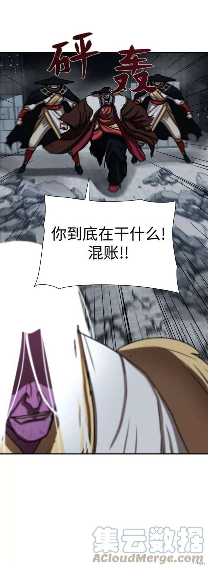 第181话