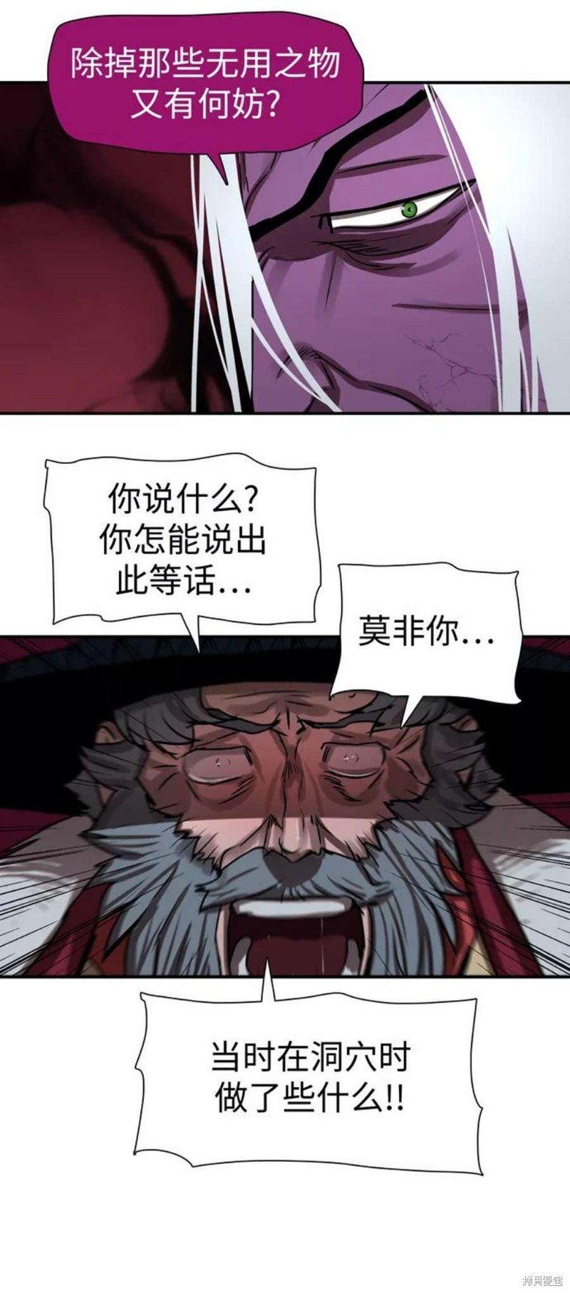 第181话