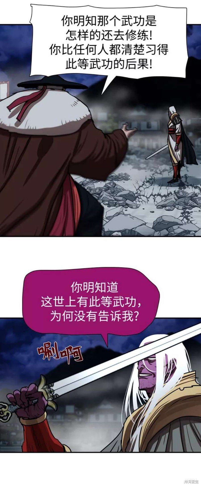 第181话