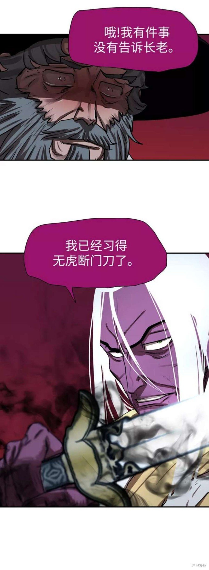 第181话