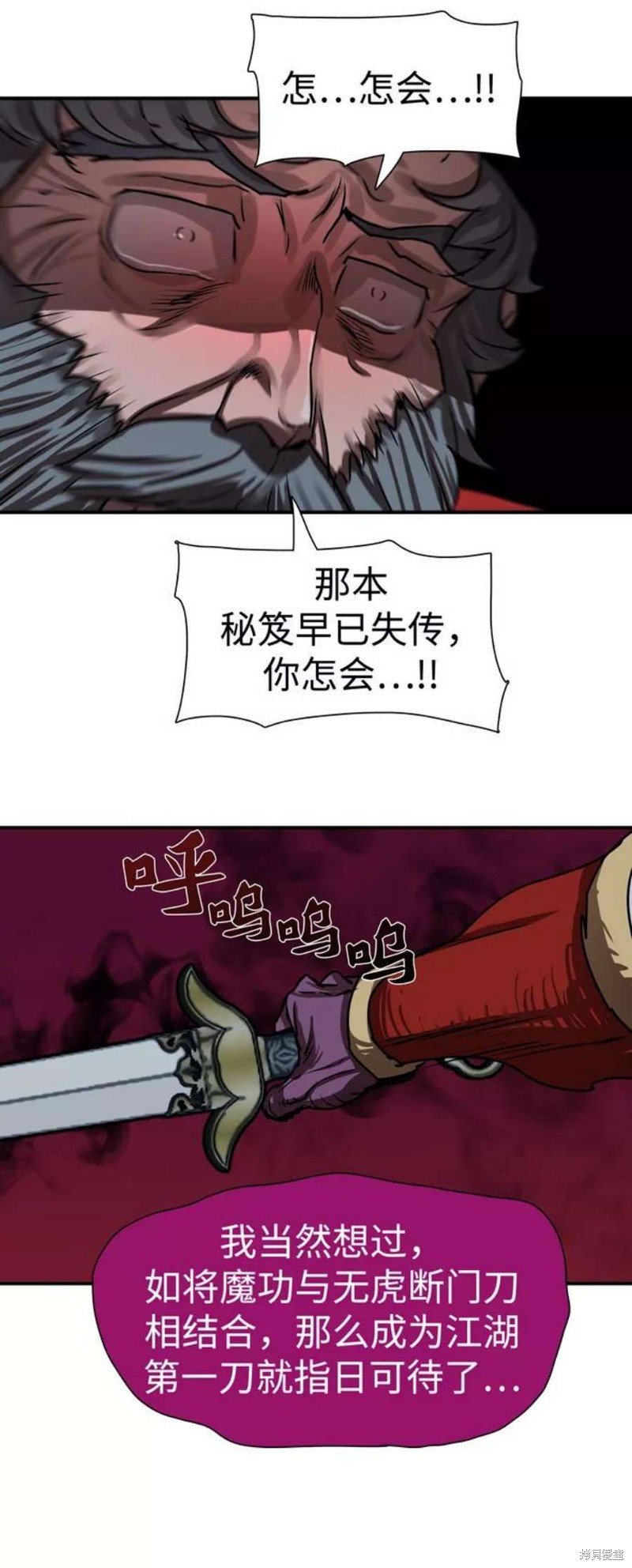 第181话