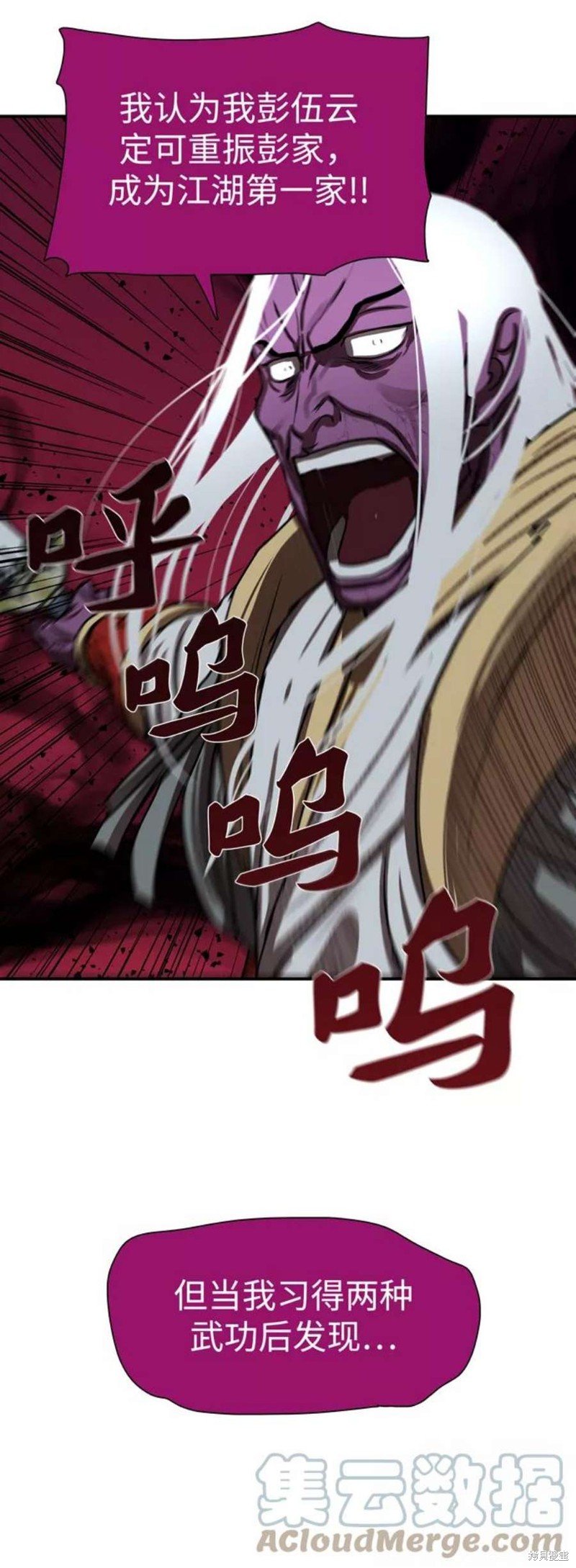 第181话