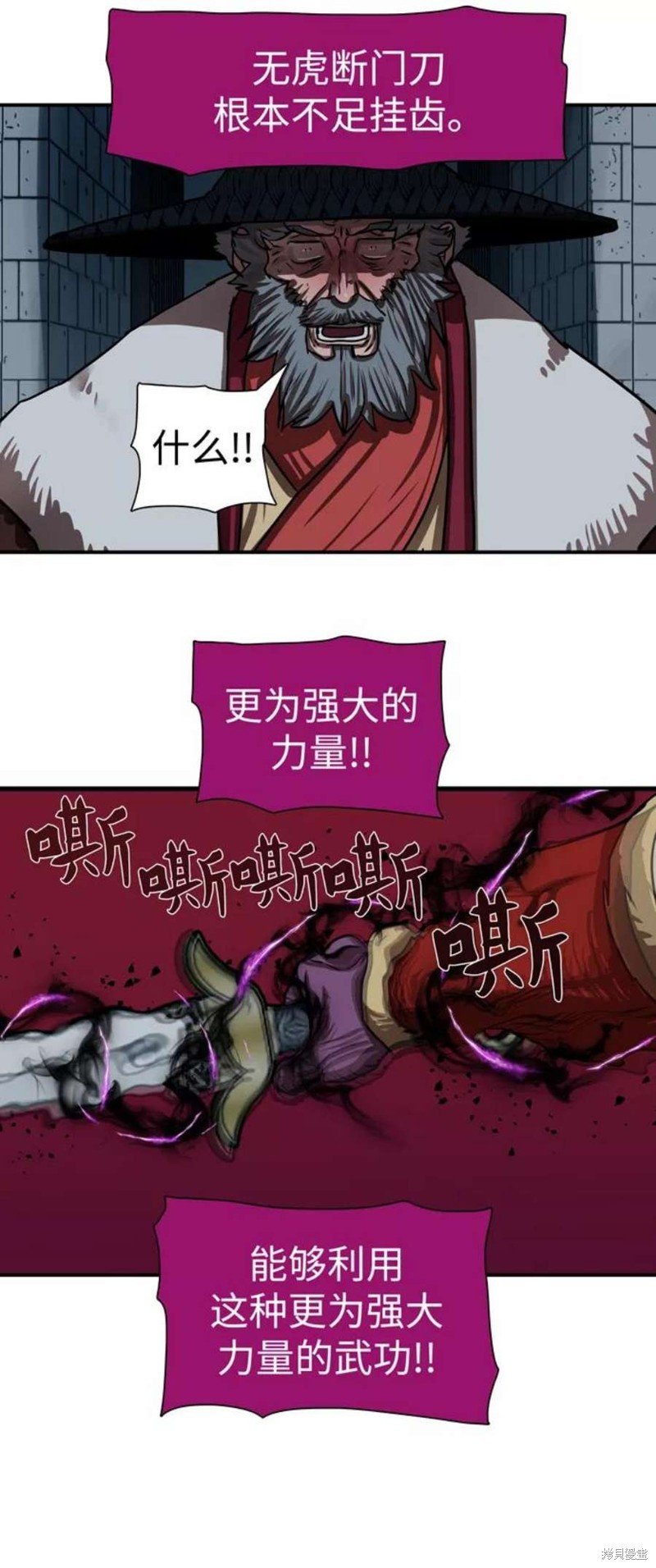 第181话