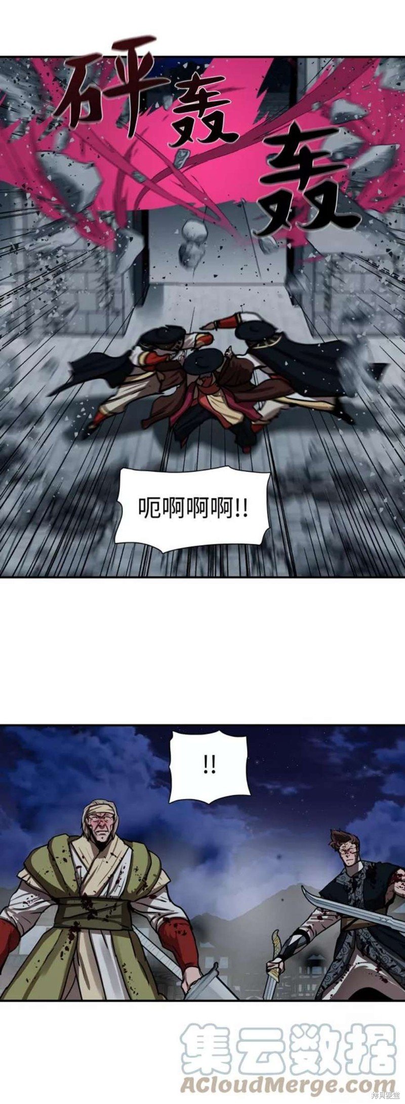 第181话