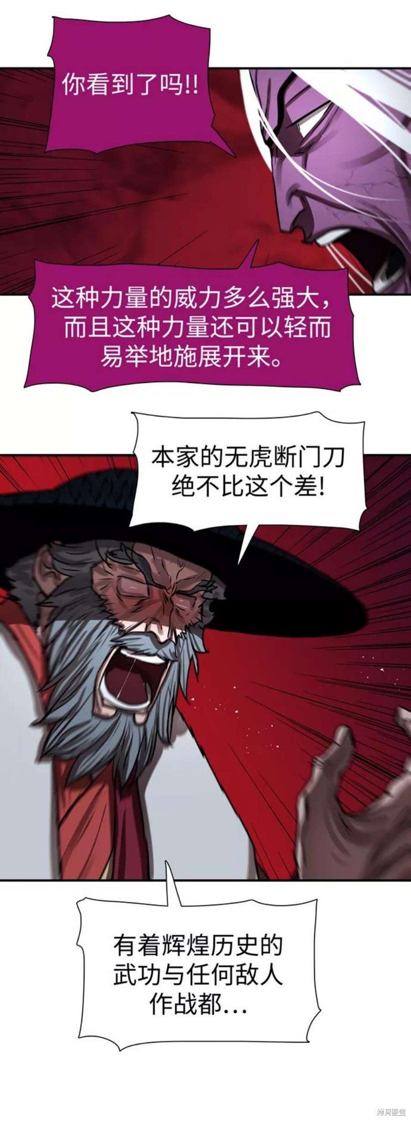 第181话