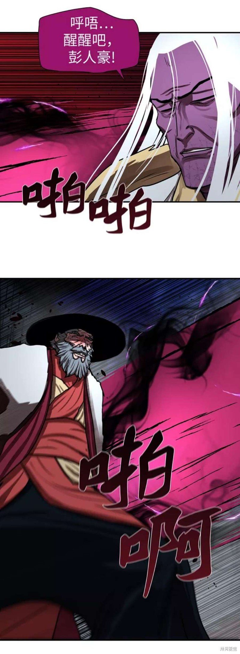 第181话