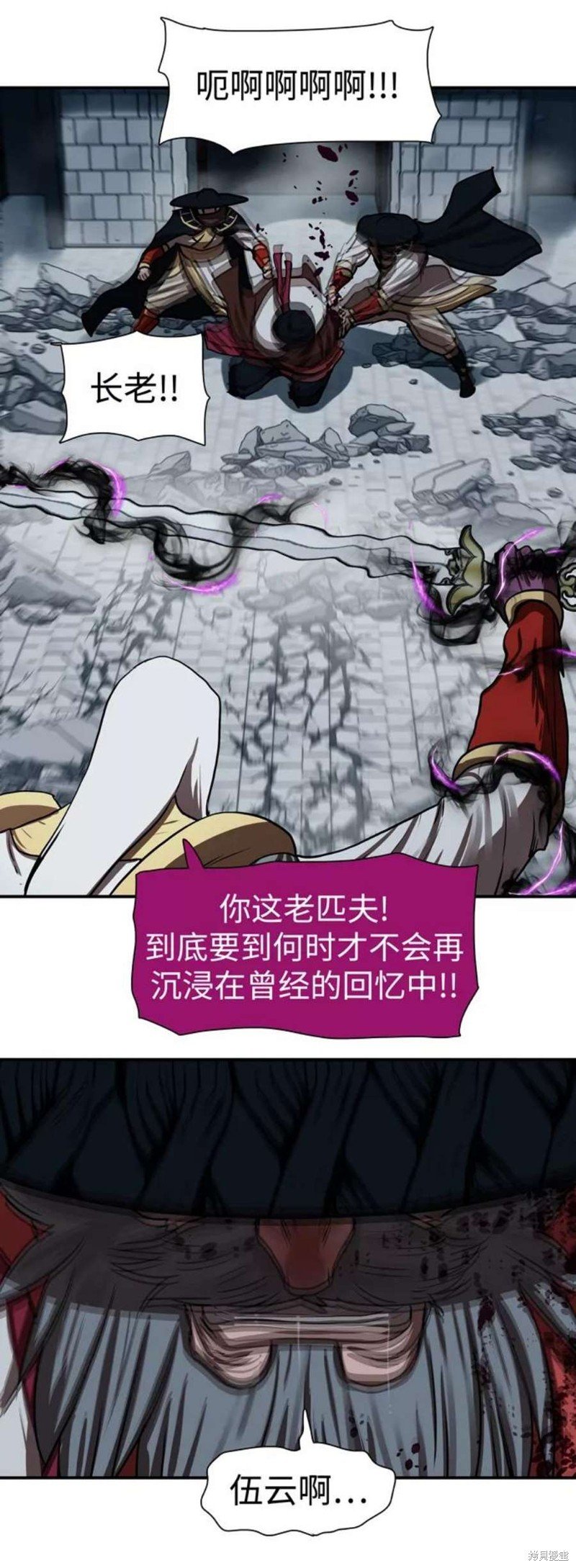 第181话