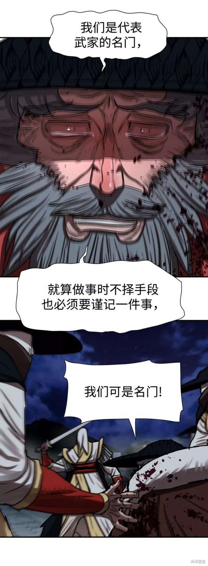 第181话