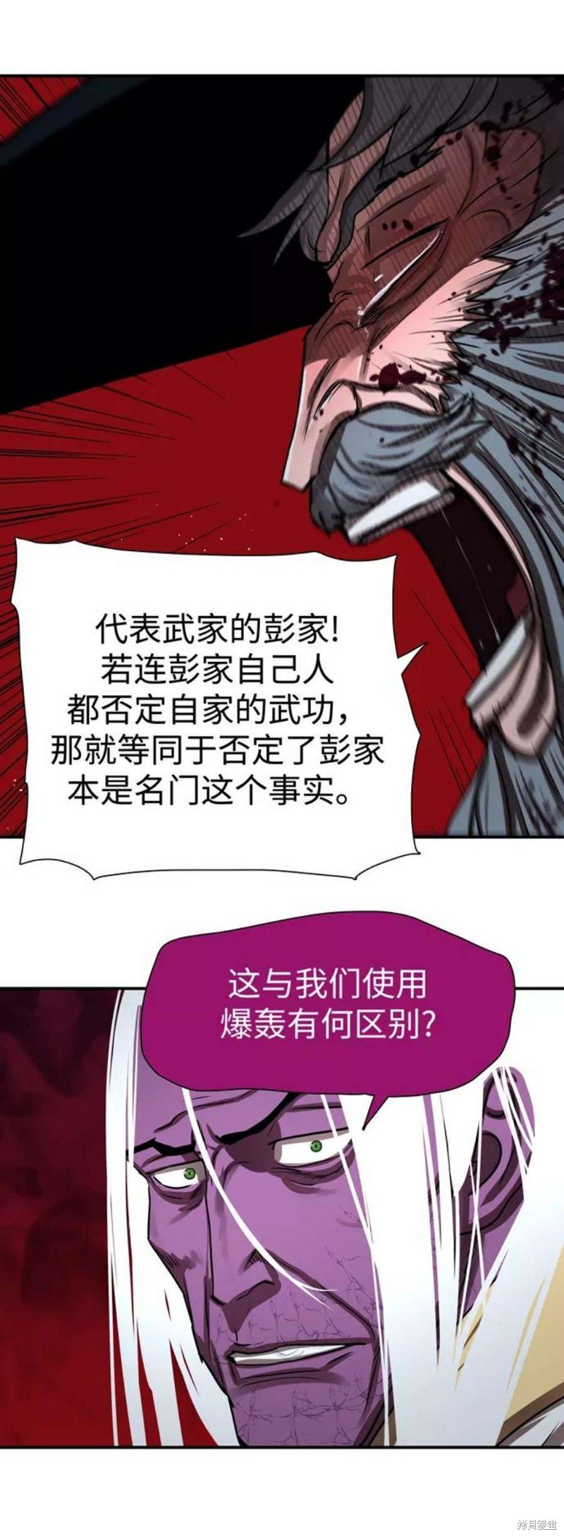 第181话