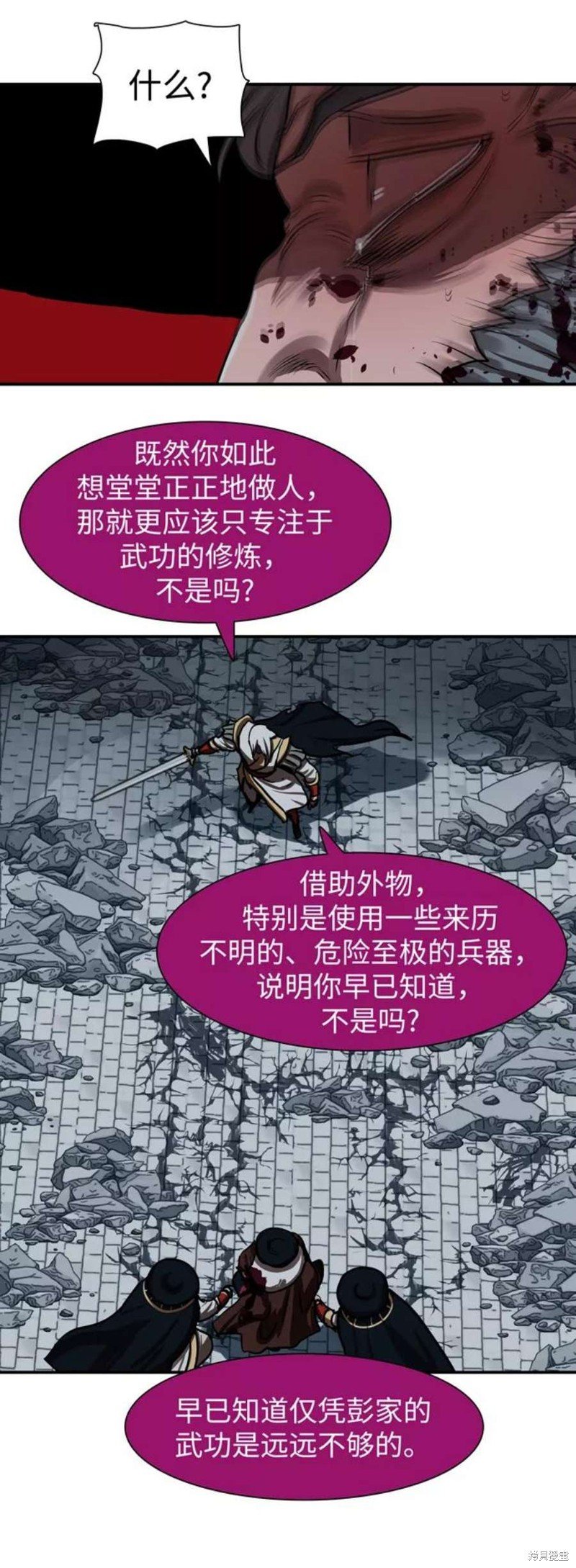 第181话