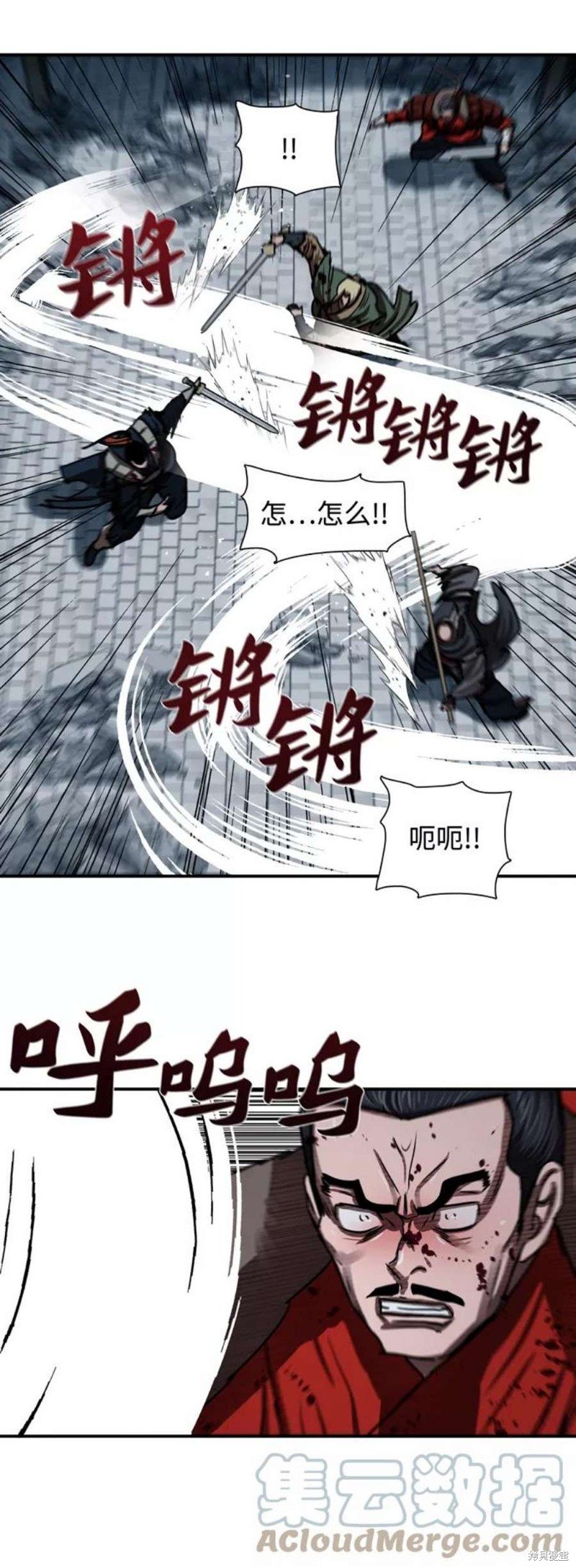 第181话