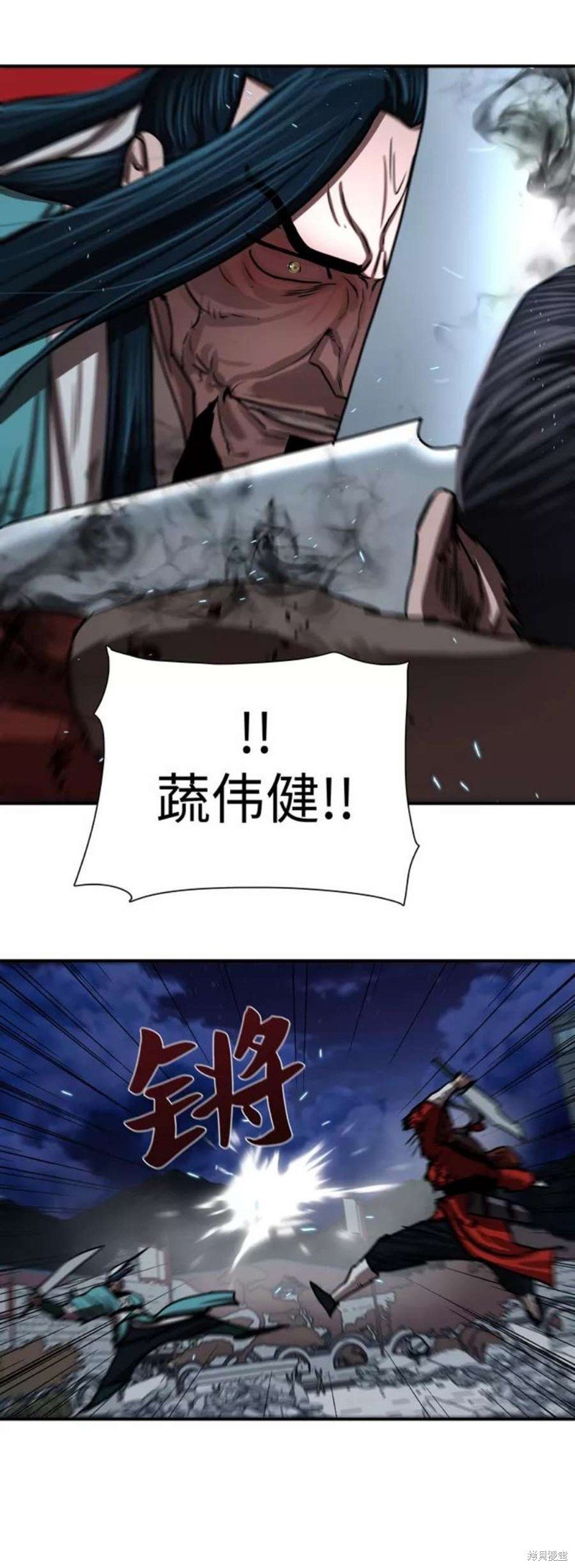 第181话