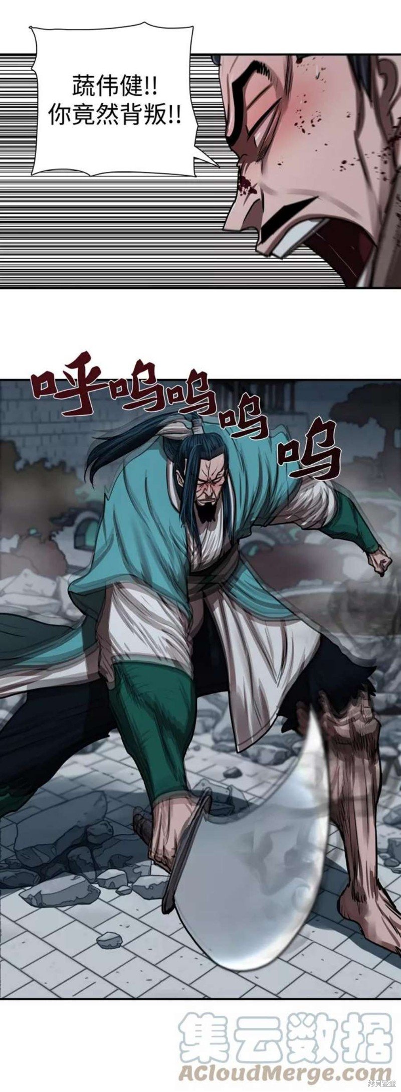第181话