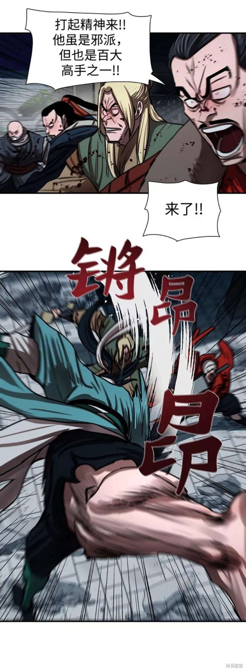 第181话