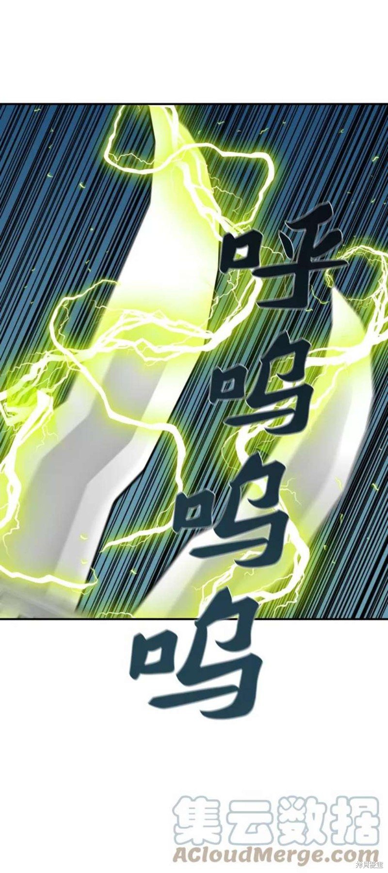 第181话