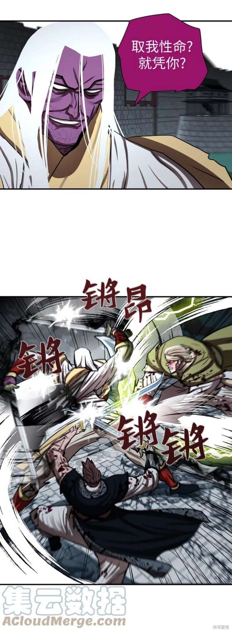 第181话