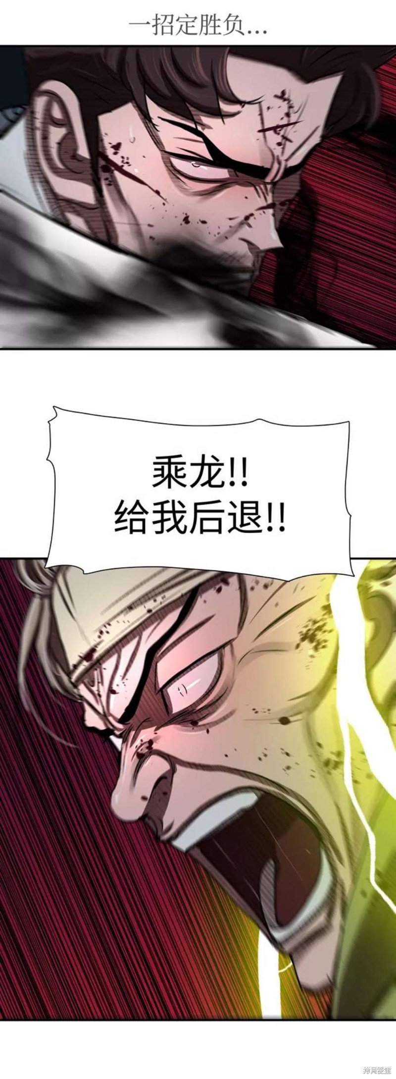 第181话