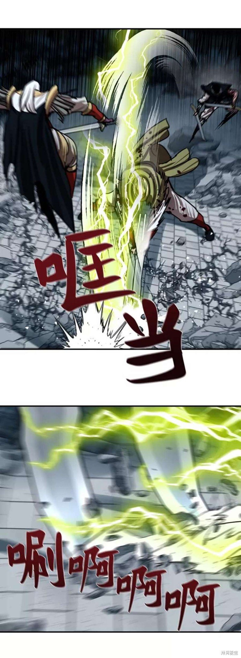 第181话
