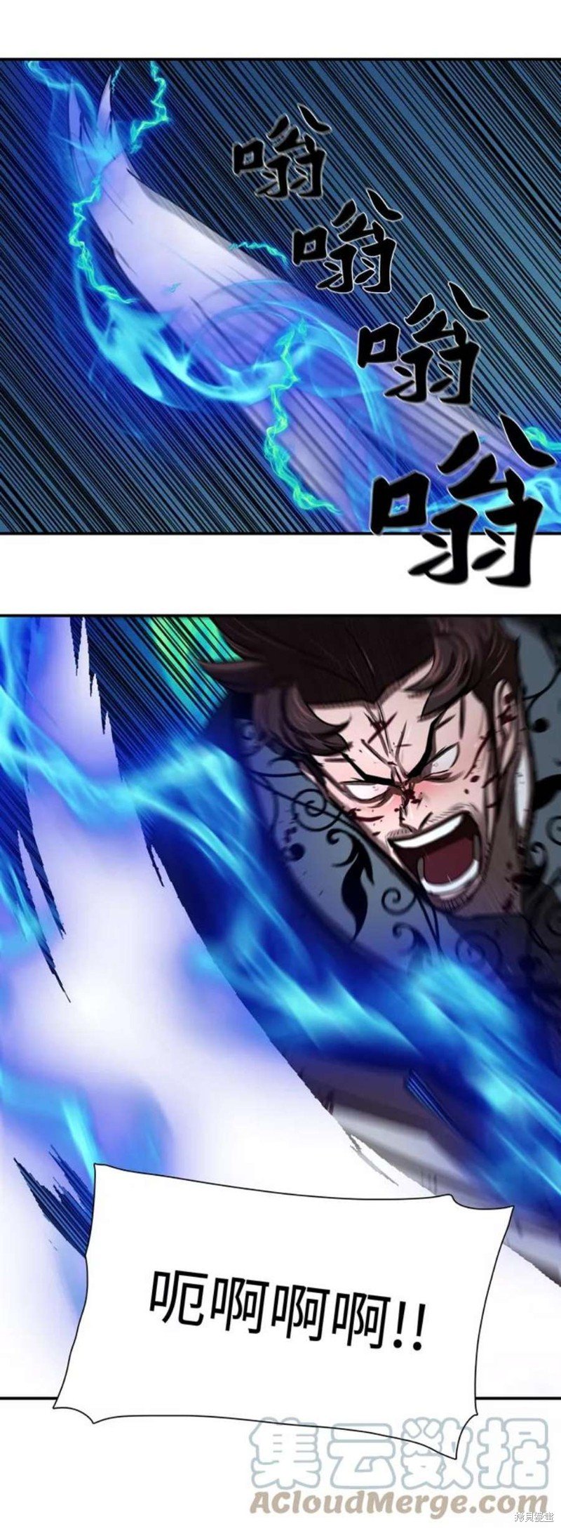 第181话