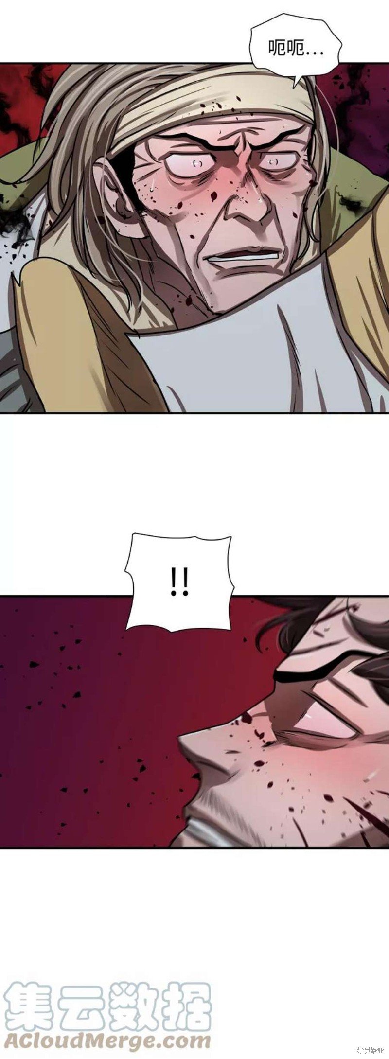 第181话