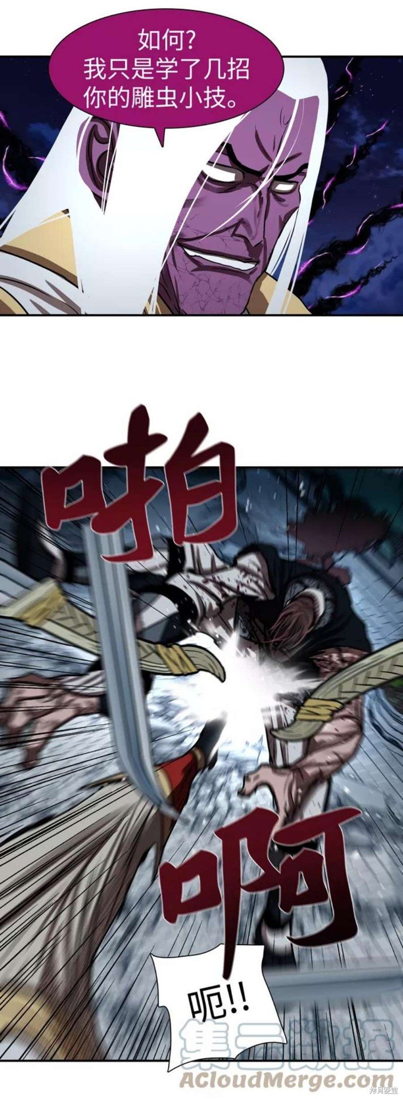 第181话