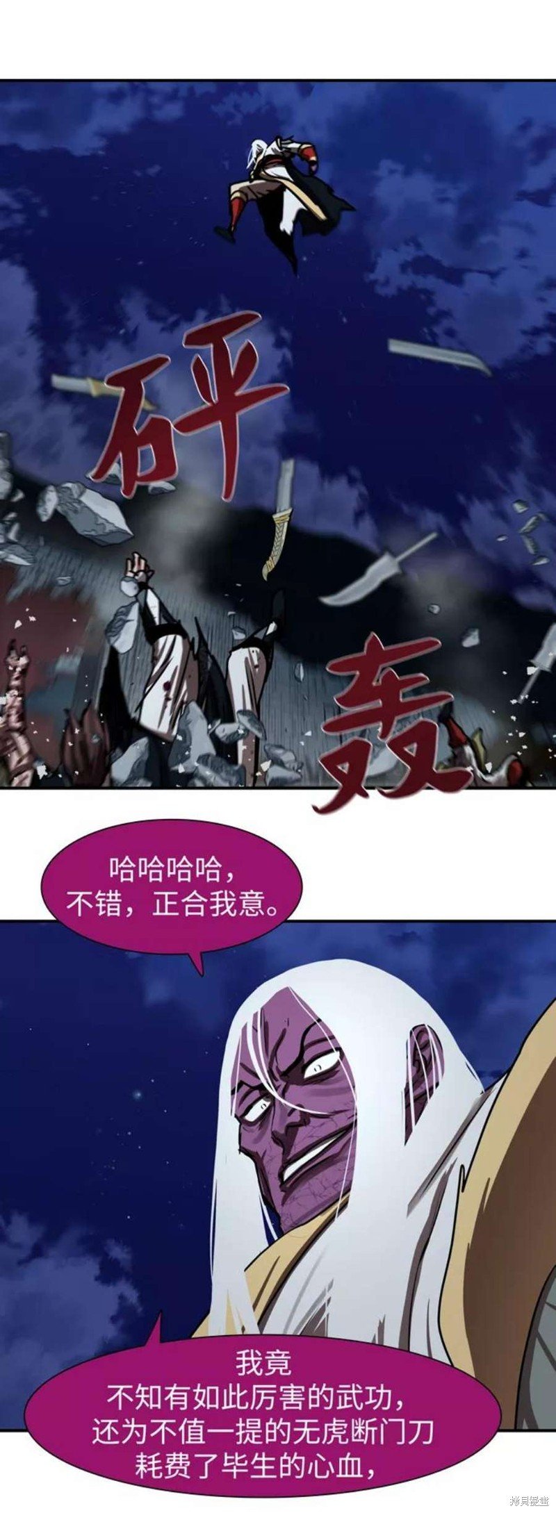 第181话