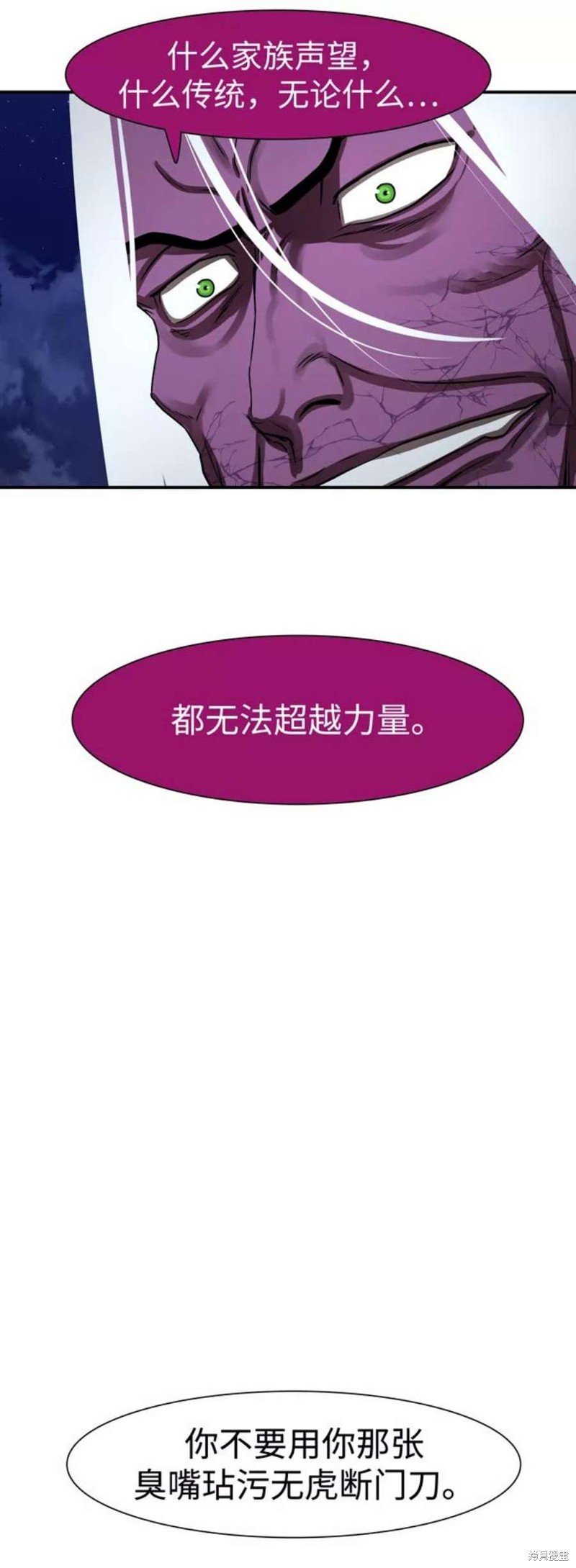 第181话