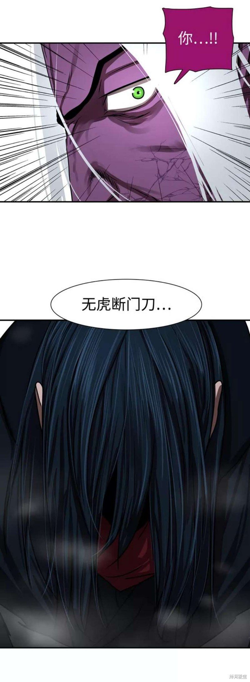 第181话
