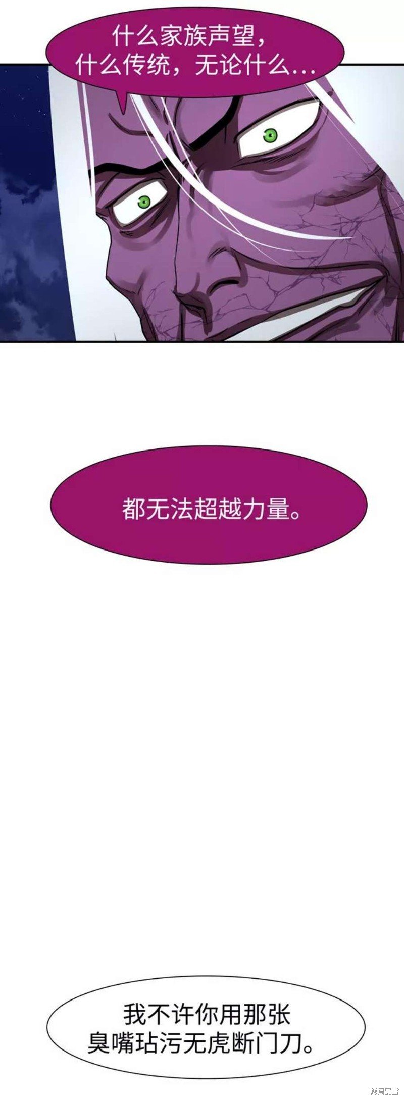 第182话