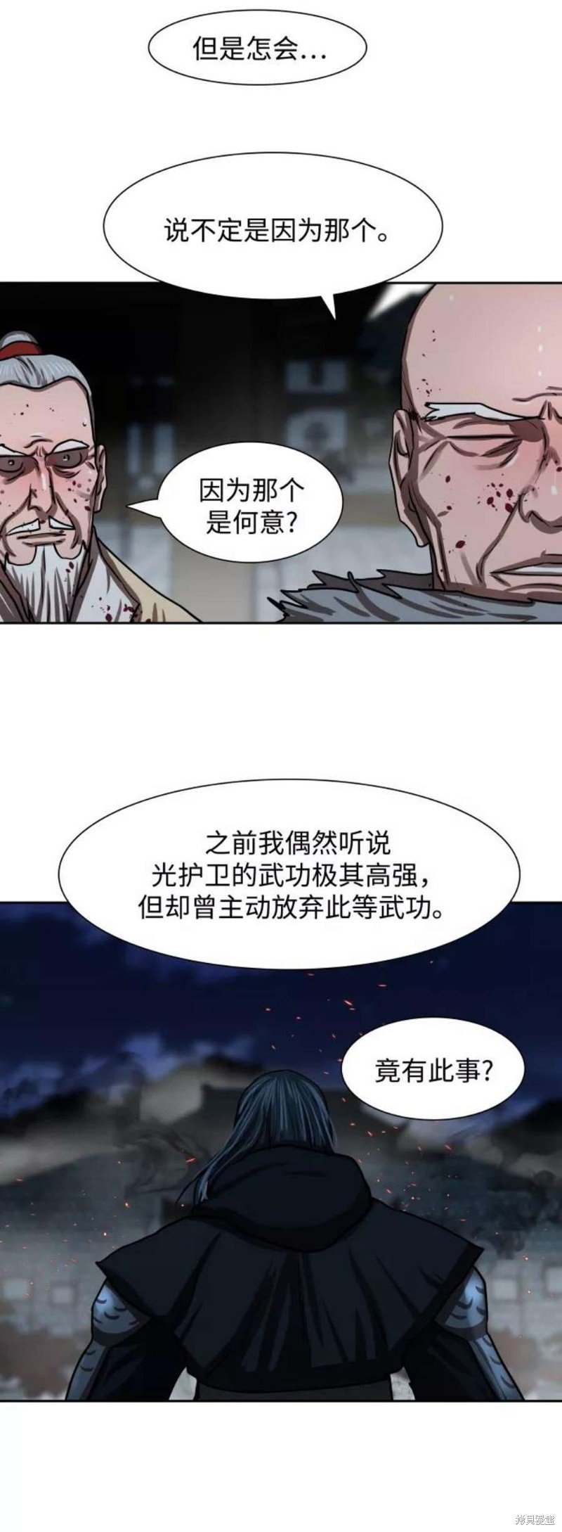 第182话