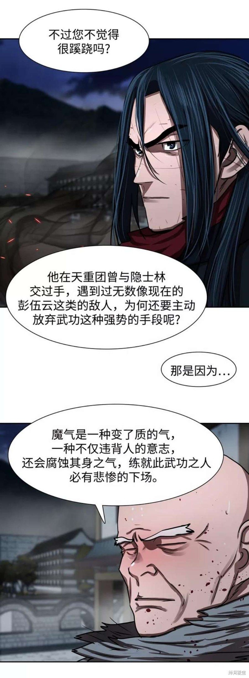 第182话