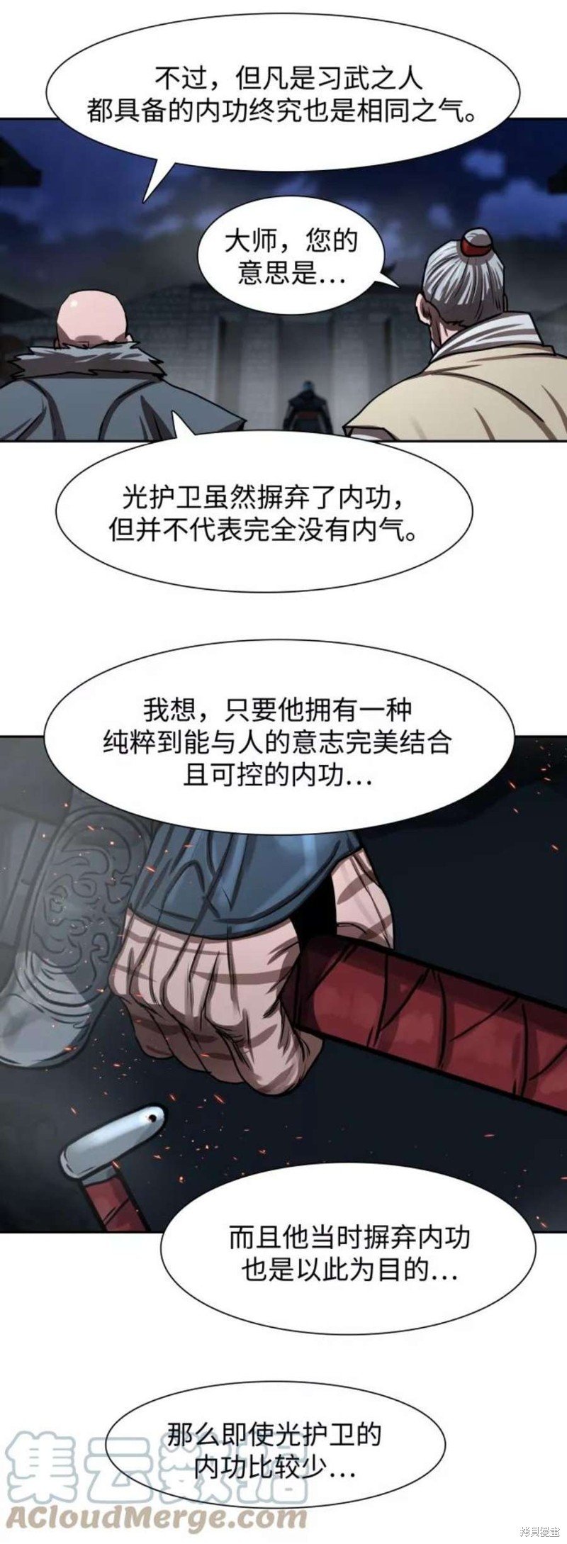 第182话
