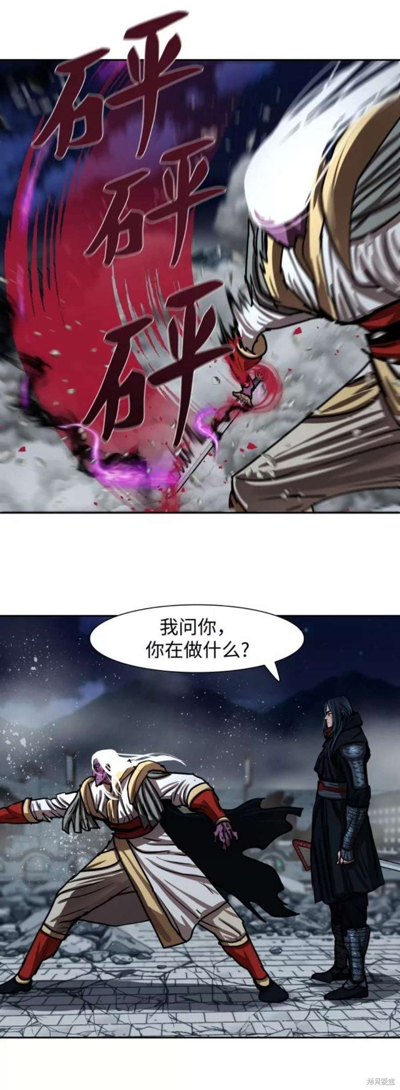 第182话