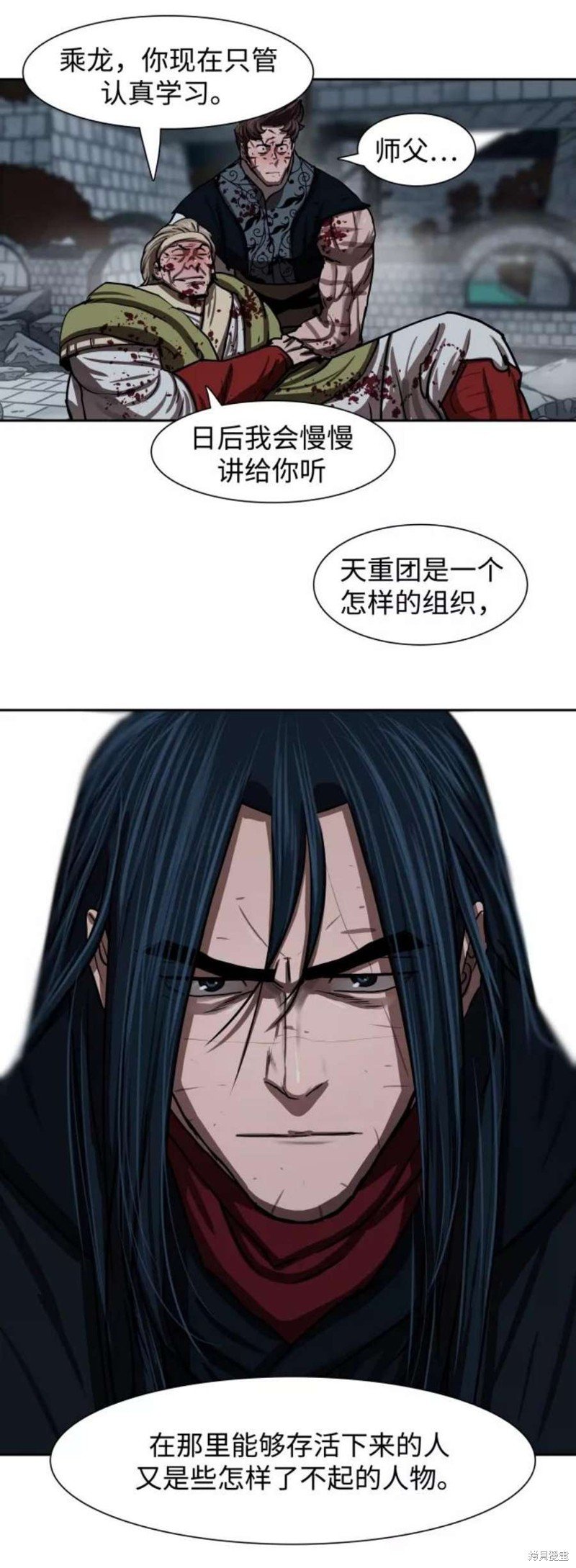 第182话
