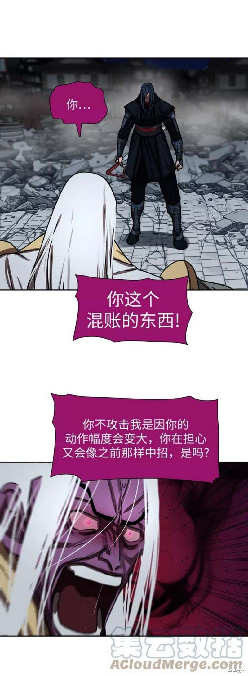 第182话