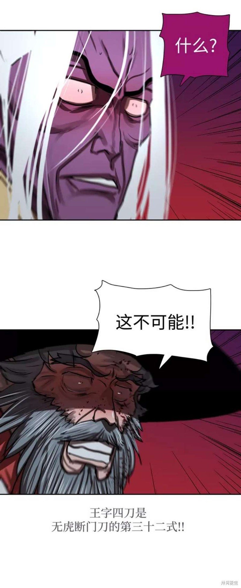 第182话