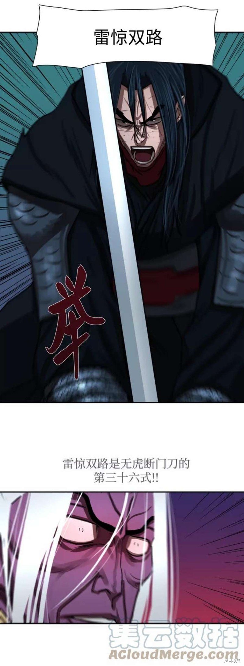第182话