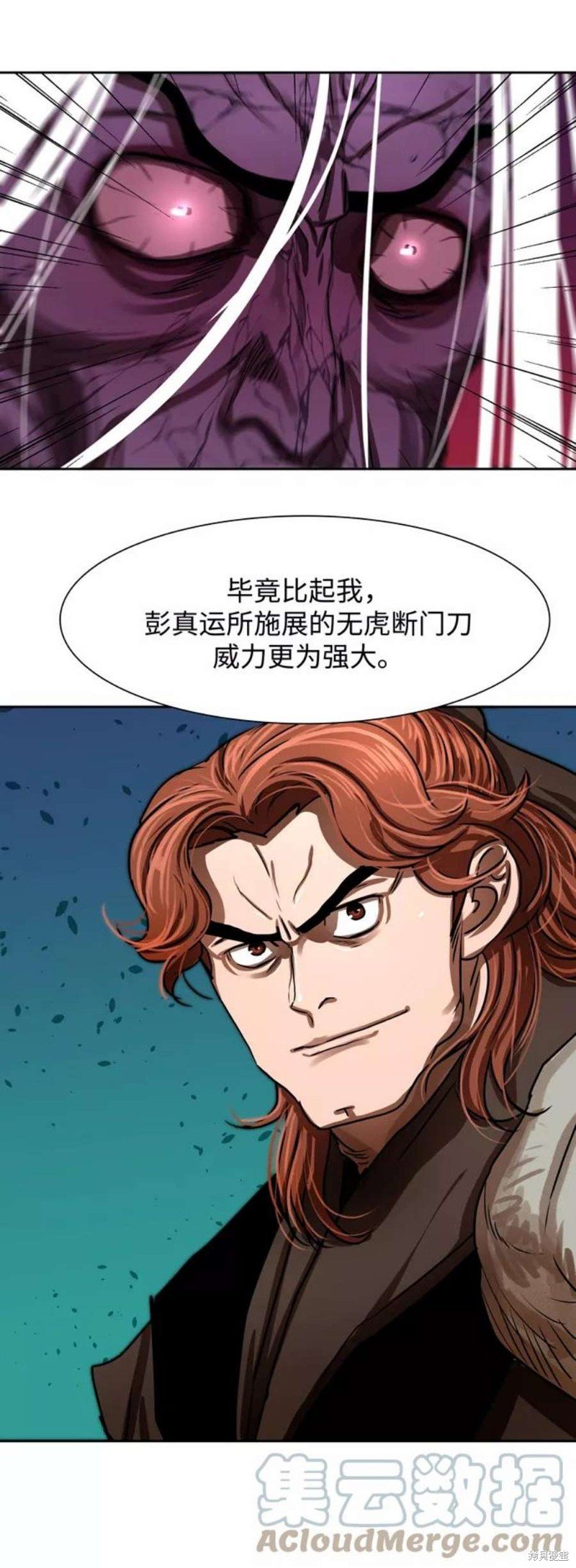 第182话