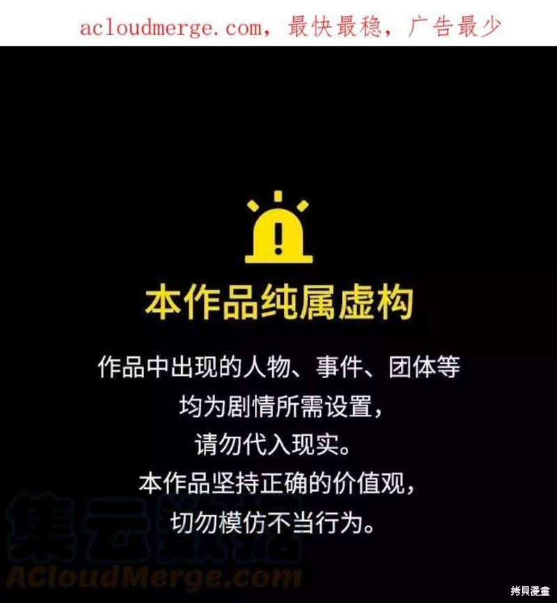 第183话