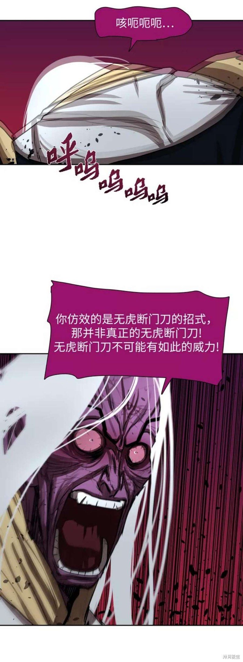 第183话
