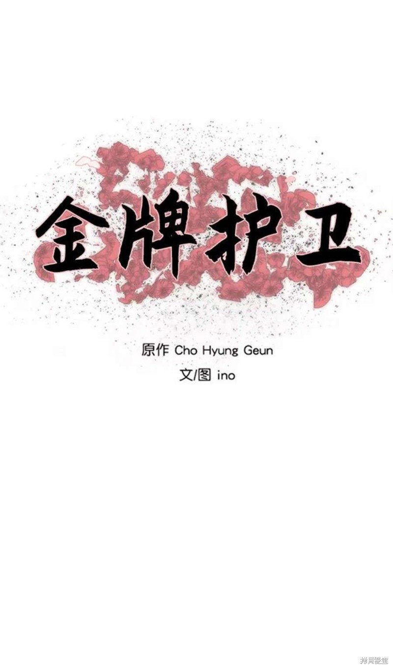 第183话
