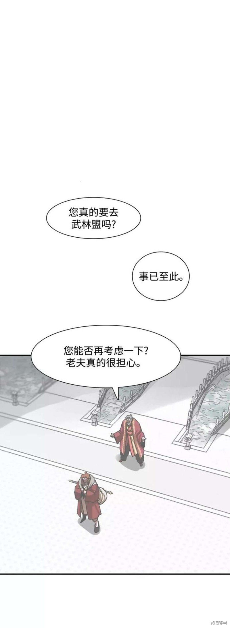 第183话