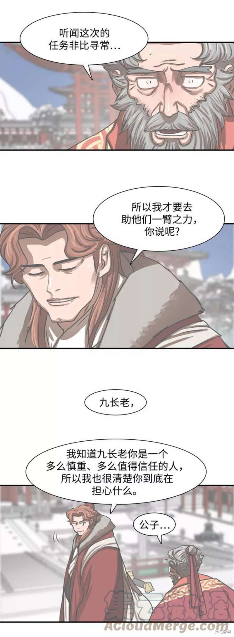第183话