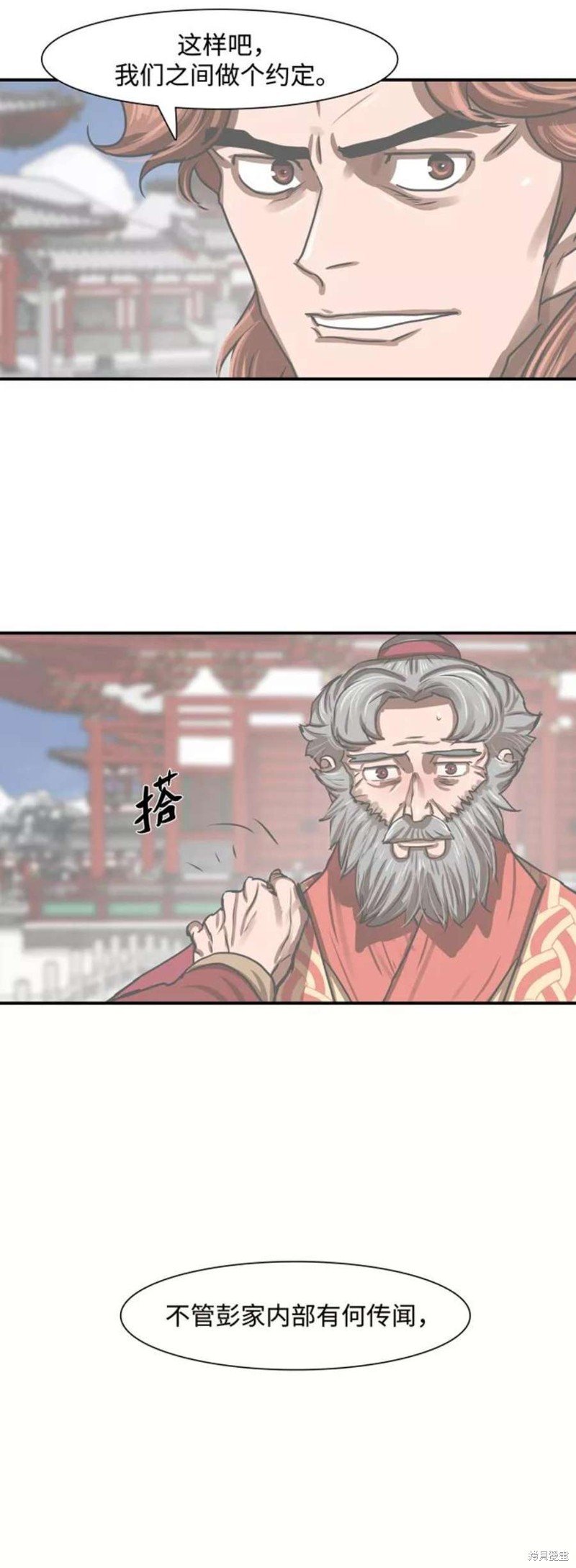 第183话